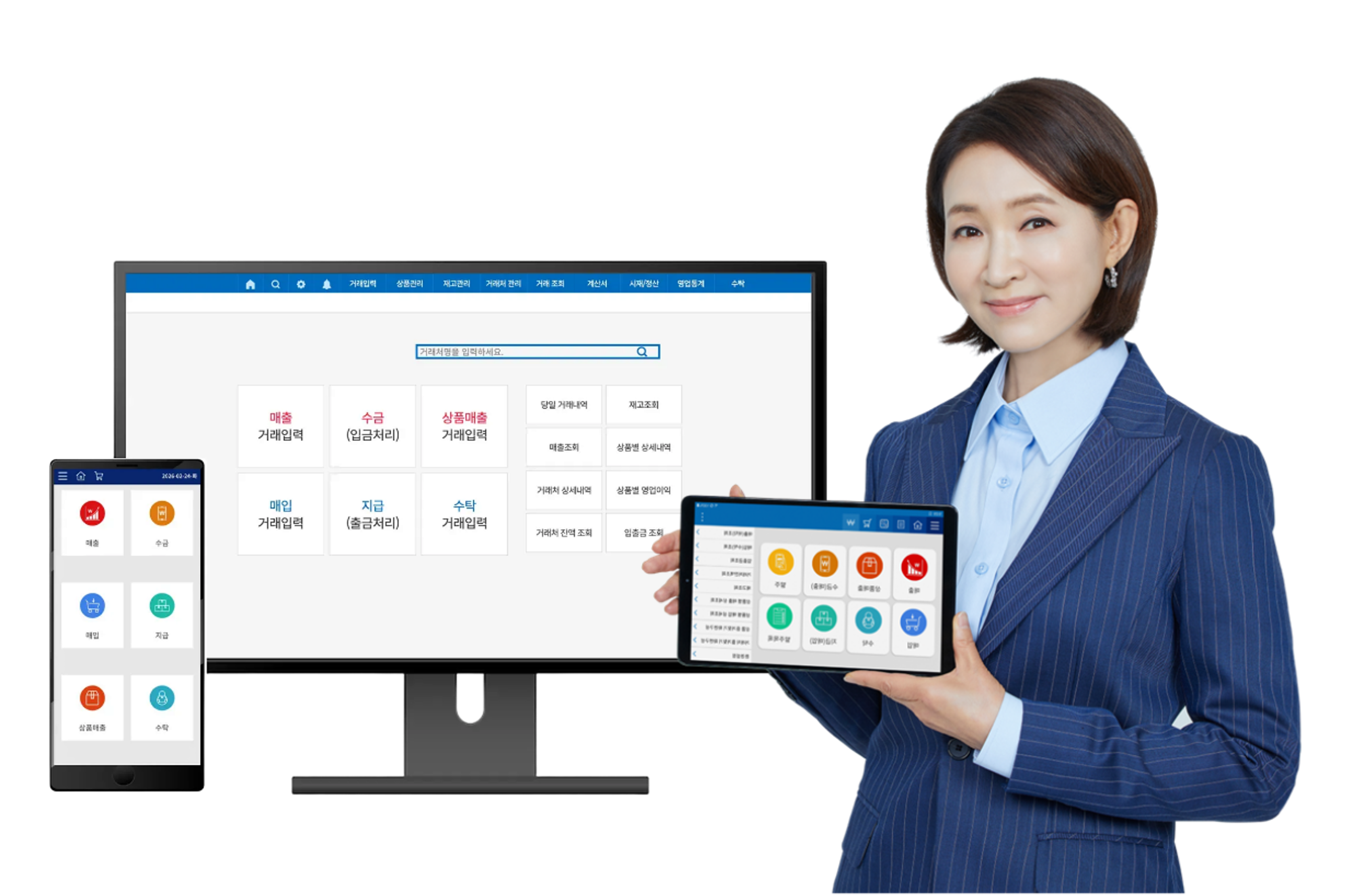 이타DX ERP — 브랜드 전략고문 정애리와 ERP 시스템 화면