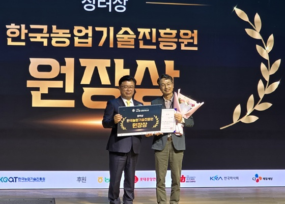 이타디엑스, '2026 농식품 창업콘테스트'서 '농진원장상' 수상